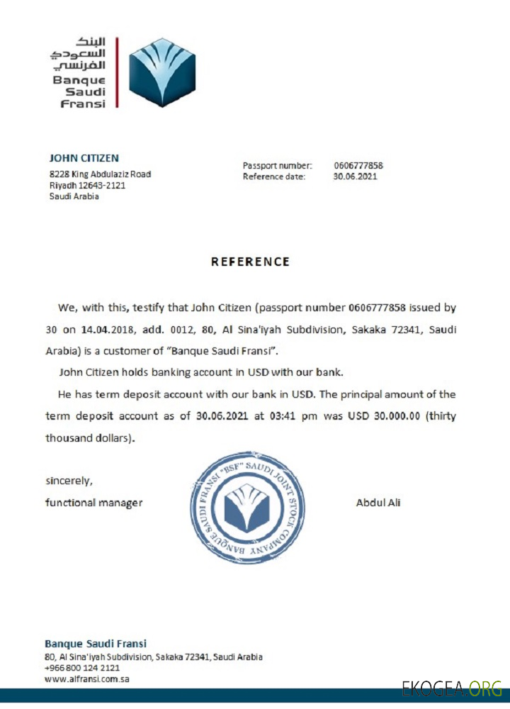 Arabie Saoudite , Banque Saudi Fransi , reference